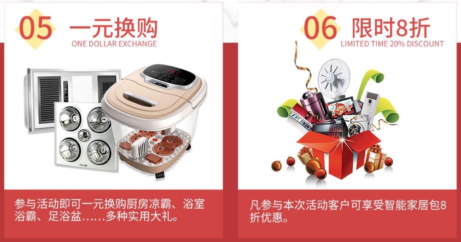 吉誠裝飾十月萬人家裝節-裝修限時省2萬 吉誠裝飾十月萬人家裝節-裝修限時省2萬