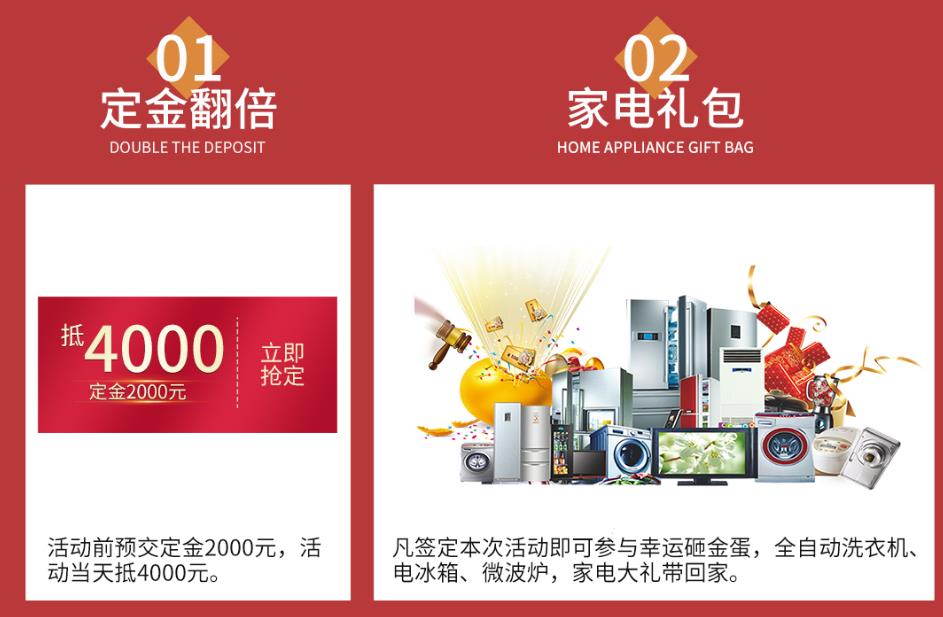 吉誠裝飾十月萬人家裝節-裝修限時省2萬 吉誠裝飾十月萬人家裝節-裝修限時省2萬