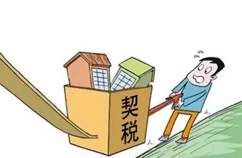 買了房收房時(shí)還需要繳納哪些費(fèi)用?收房繳納費(fèi)用明細(xì)表這些錢(qián)都要交 買了房收房時(shí)還需要繳納哪些費(fèi)用?收房繳納費(fèi)用明細(xì)表這些錢(qián)都要交